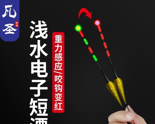 夜光漂夜钓调漂技巧（夜钓调漂的绝佳利器——夜光漂的使用与技巧）  第1张