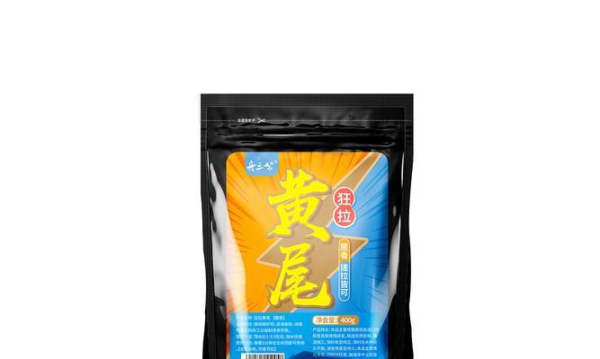 鱼饵包装的技巧与窍门（创新包装方案提升销售效果）  第1张