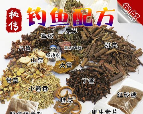 鱼饵搭配技巧大揭秘（提升钓鱼效果的关键秘籍）  第1张