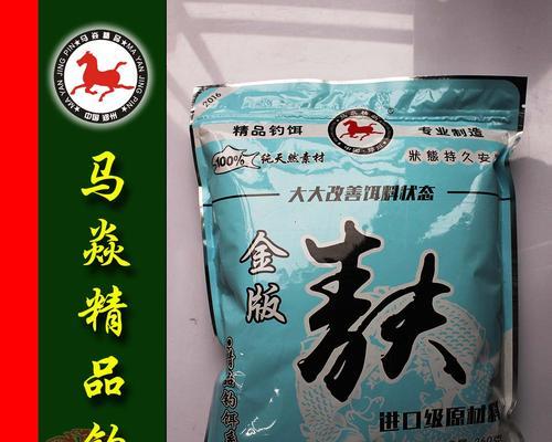 鱼饵调状态技巧（掌握正确的鱼饵使用方法）  第2张