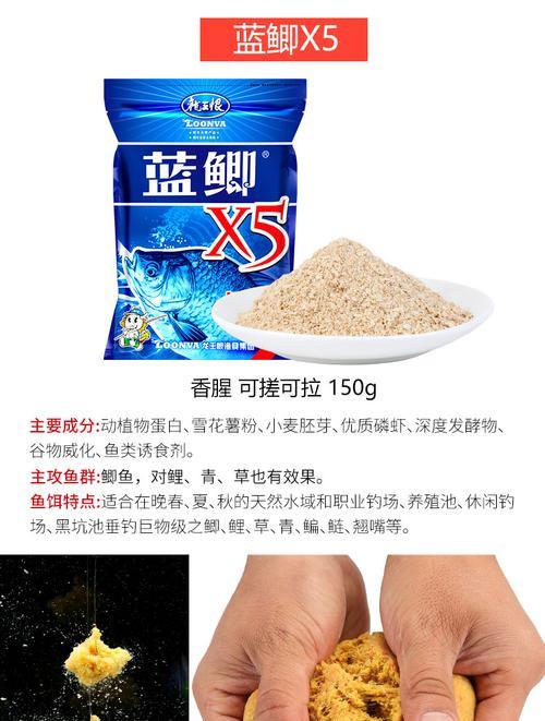 鱼饵拉丝挂钩技巧（提升钓鱼成功率的实用技巧）  第3张