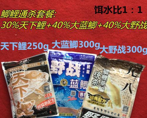 水下控制技巧解析（提高钓鱼效果的关键技巧）  第2张