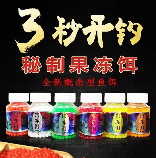 高效鱼饵通用收线技巧（掌握技巧提升钓鱼效果）  第2张