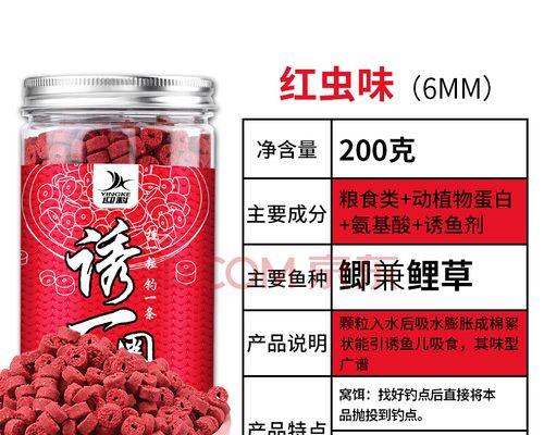 鱼饵味道调配技巧大揭秘（让你成为钓鱼高手的口诀方法）  第2张