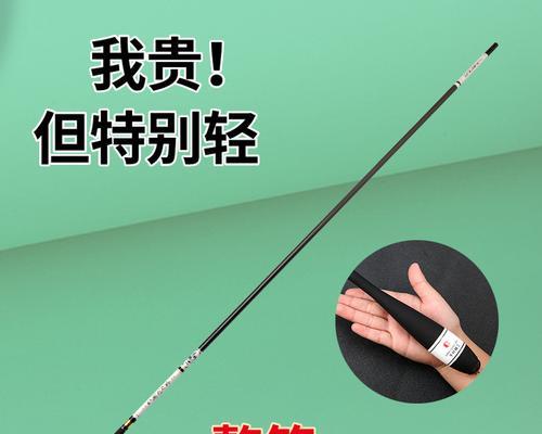 鱼竿的使用和保养技巧（钓鱼神器的维护）  第2张