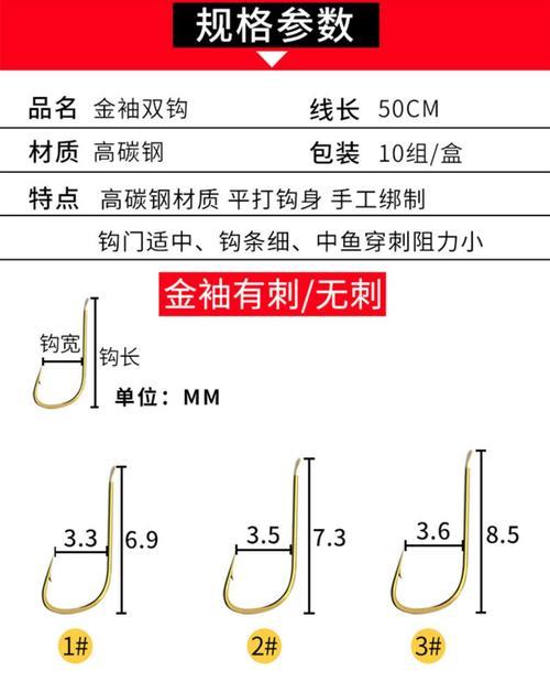 深秋钓鲫鱼的绝佳技巧（以鱼钩的绑法探秘）  第1张