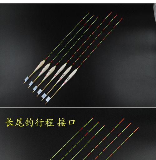 枣核漂钓鱼技巧（掌握技巧）  第3张