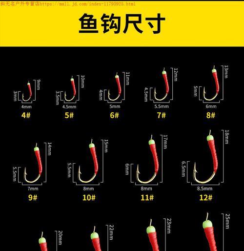 快速掌握斜钩钓鱼技巧（高效学习斜钩钓鱼）  第1张