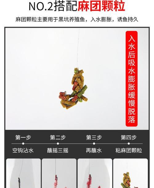 棉线饵钓鱼技巧大揭秘（简单易学的棉线蘸饵钓鱼技巧让你收获满满）  第1张