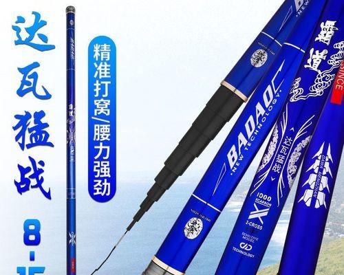 9米炮竿钓鱼如何使用？掌握这些技巧轻松上手！  第3张