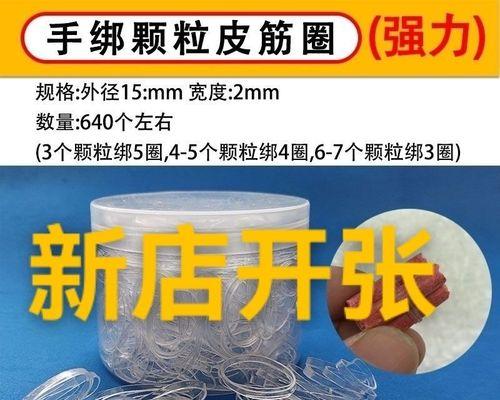 绑带钓鱼技巧教学？如何快速掌握绑带钓鱼方法？  第3张