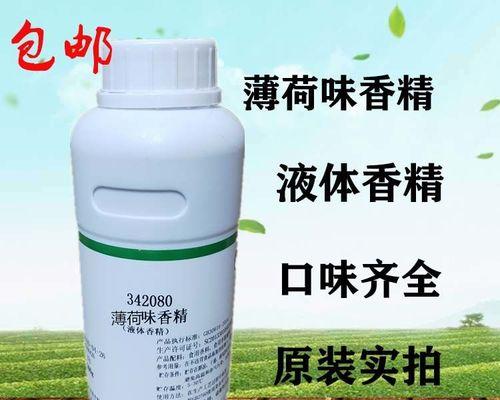 薄荷饵料钓鱼技巧有哪些？如何提高钓鱼成功率？  第1张