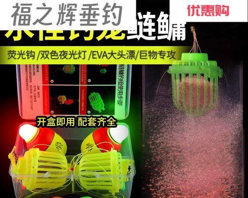 如何使用爆炸钩钓鱼技巧浮漂？常见问题有哪些？  第2张