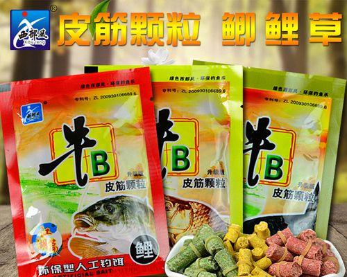 北方钓鱼窝料技巧教程？如何制作有效的钓鱼窝料？  第3张