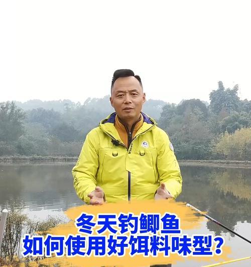 北方冬季流水钓鱼技巧有哪些？如何应对低温天气？  第1张