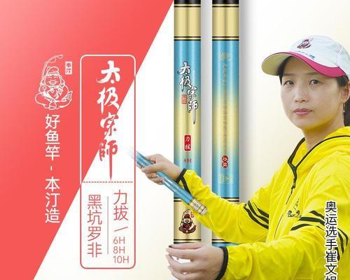 本汀浮漂钓鱼技巧有哪些？如何提高钓鱼成功率？  第2张