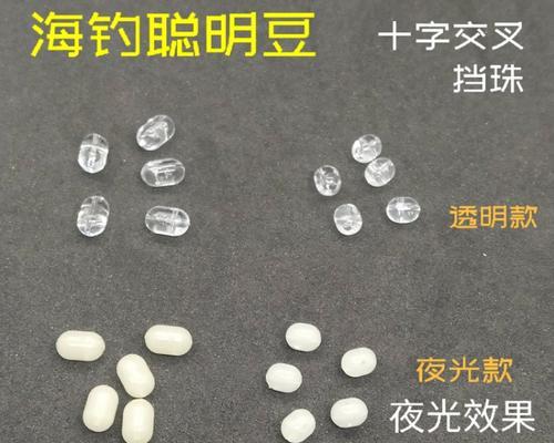 船钓白果子技巧有哪些？如何提高船钓白果子的成功率？  第2张