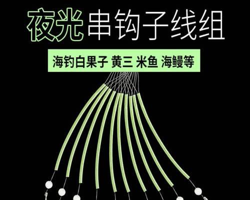 船钓白果子技巧有哪些？如何提高船钓白果子的成功率？  第3张