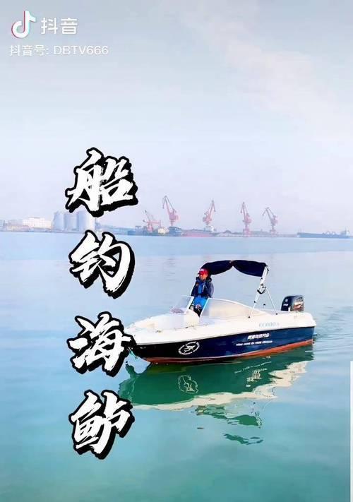 船钓海鲈鱼的方法和技巧是什么？如何提高成功率？  第3张