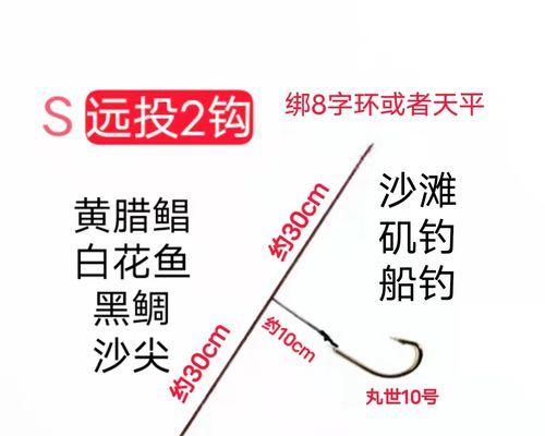 串钩勾钓鱼技巧有哪些？如何提高钓鱼成功率？  第1张