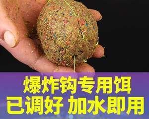 串钩河流野钓鲤鱼的技巧是什么？如何提高钓鲤鱼的成功率？  第3张