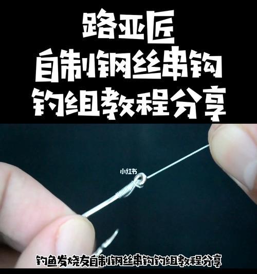 串钩玉米粒钓鱼技巧是什么？如何提高钓鱼成功率？  第1张